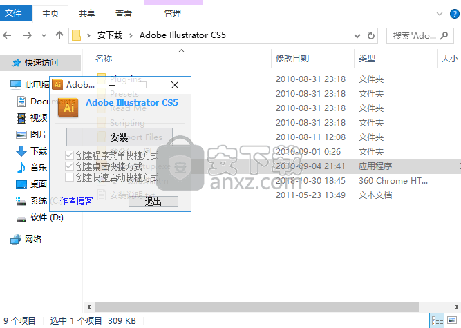 Adobe Illustrator CS5