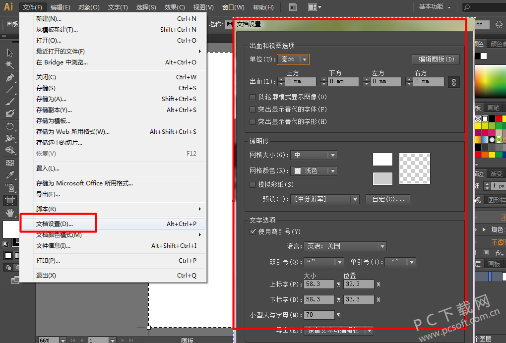 Adobe Illustrator CS5