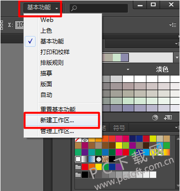 Adobe Illustrator CS5