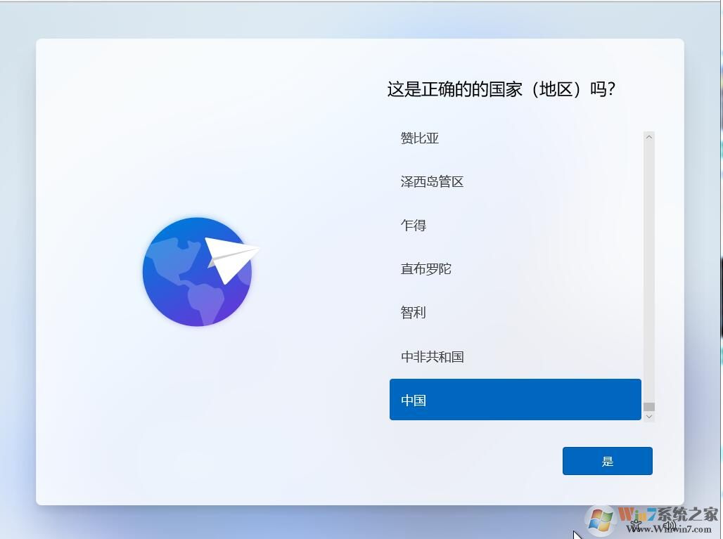 Win11רҵ_΢ Win11רҵ 64λ V2021