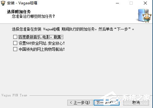 Vagaa۸ 2.6.7.6ٷ