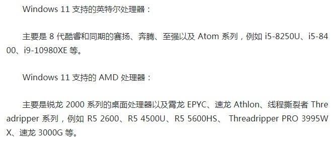 Window11_Win11 64λרҵ V2021_İ