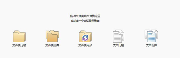 Beyond Compare V4.3.4.24657ʽ