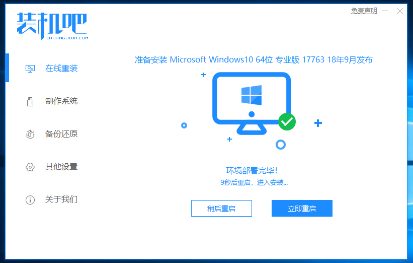 Win10 32λWin10 64λϵͳļ