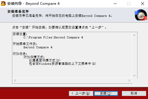 Beyond Compare V4.3.4.24657ʽ