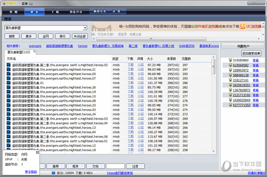 Vagaa۸ 2.6.7.6ٷ