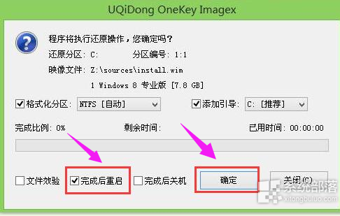 UװWin10רҵϵͳļ