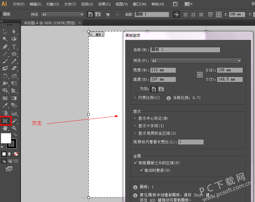 Adobe Illustrator CS5