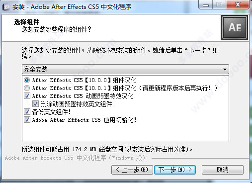 Adobe After Effects CS5ƽ