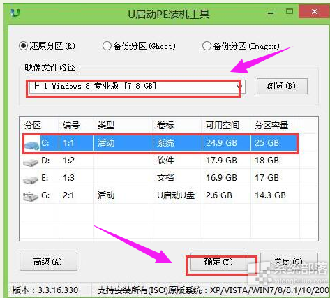 UװWin10רҵϵͳļ
