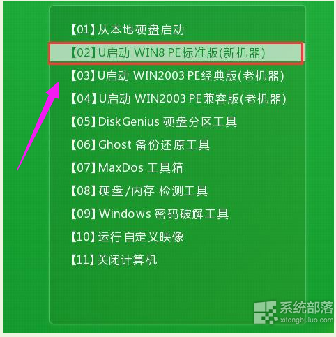 UװWin10רҵϵͳļ