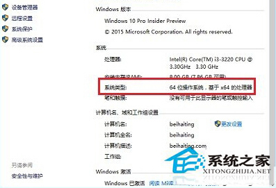 Win10 32λWin10 64λϵͳļ