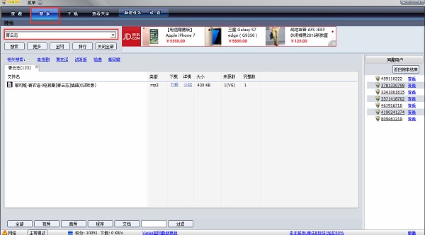 Vagaa۸ 2.6.7.6ʱ