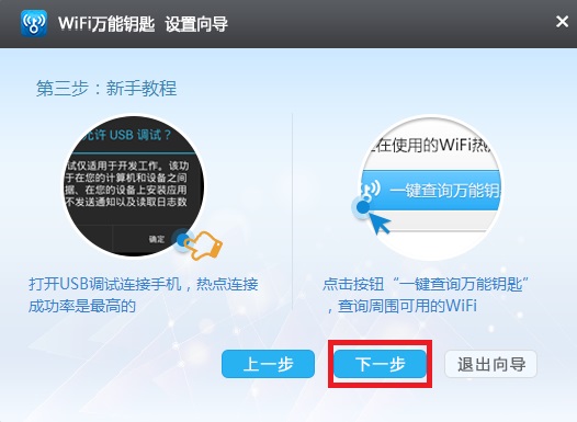 WiFiԿ V2.0.8԰