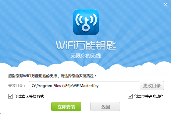 WiFiԿ V2.0.8԰