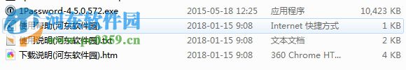1Password 7.6.785İ