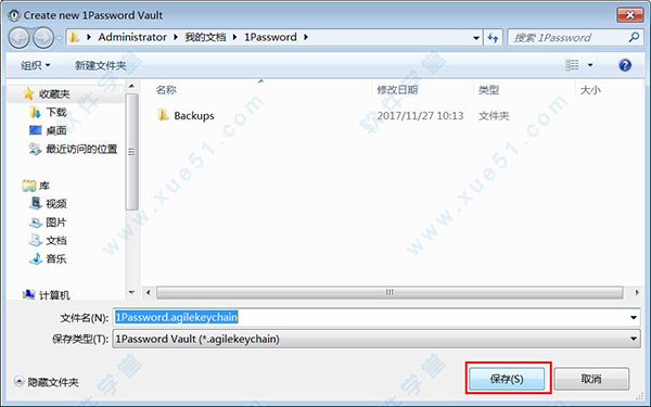 1Password 7.6.785İ