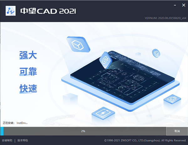 CAD 2021ٷ