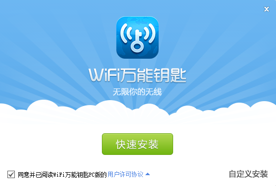 WiFiԿ V2.0.8԰