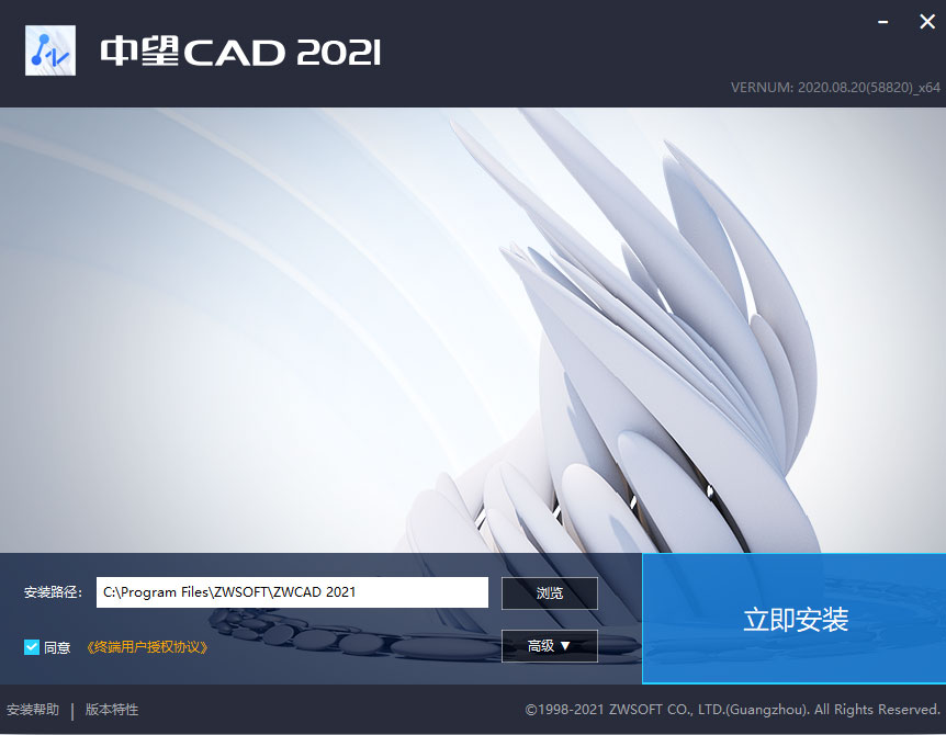 CAD 2021ƽ
