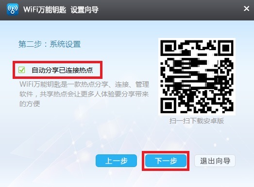 WiFiԿ V2.0.8԰