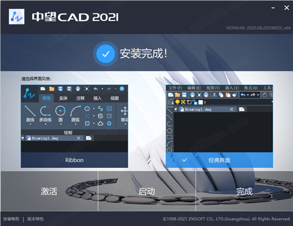 CAD 2021ƽ