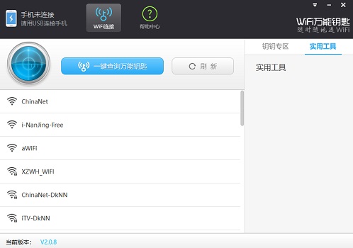 WiFiԿ V2.0.8°