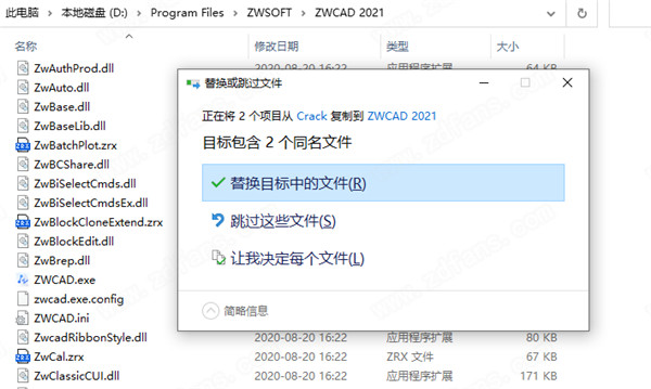 CAD 2021ƽ