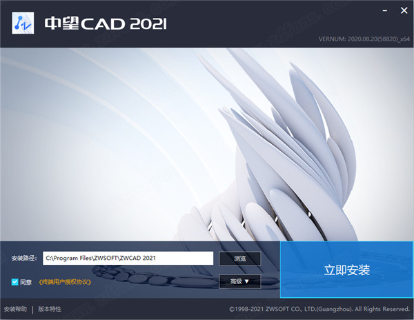 CAD 2021ƽ