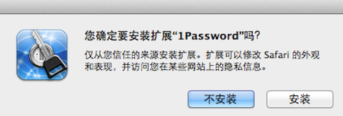 1Password 7.6.785԰