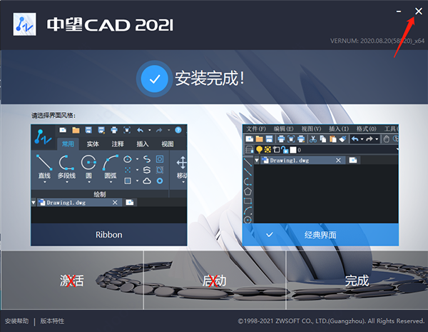 CAD 2021ٷ