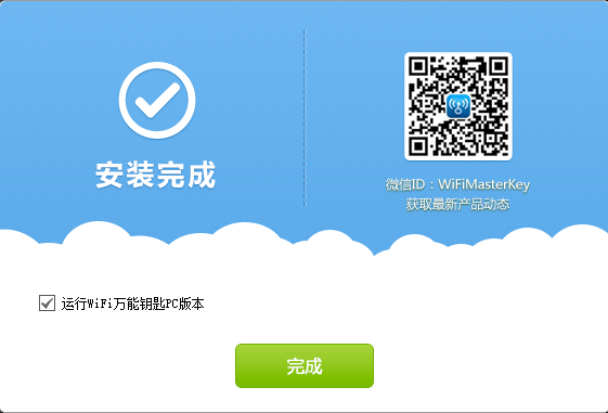 WiFiԿ V2.0.8԰