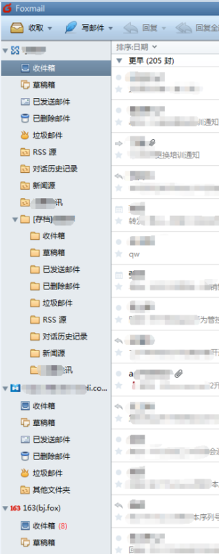 Foxmailι鵵ļ