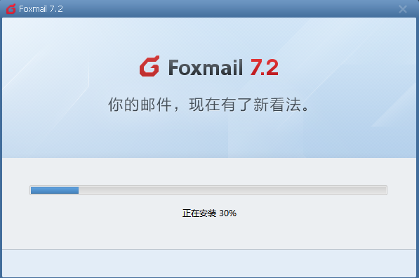 Foxmail v7.2.22.194