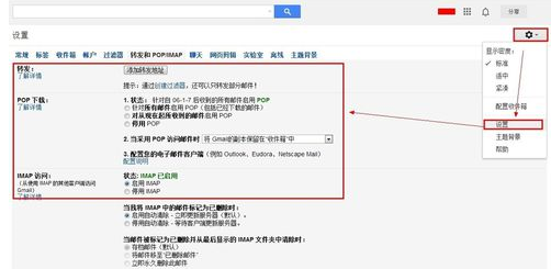 Foxmail޷ʼô죿