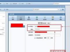 Foxmail޷ʼô죿