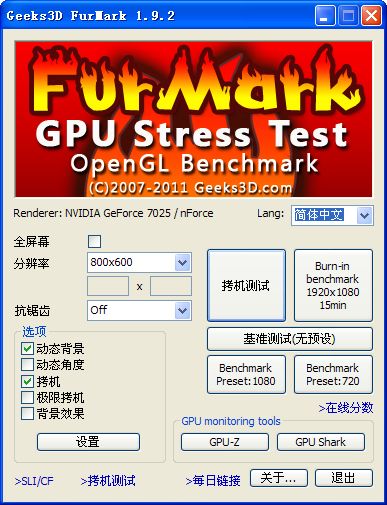 FurMark V1.25.0.0Ѱ