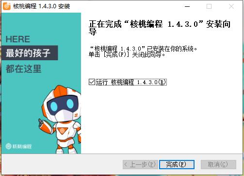ұ v2.1.20.0԰