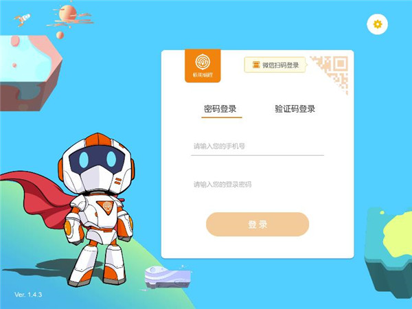 ұ v2.1.20.0԰