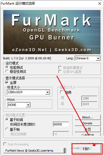 FurMark V1.25.0.0Ѱ