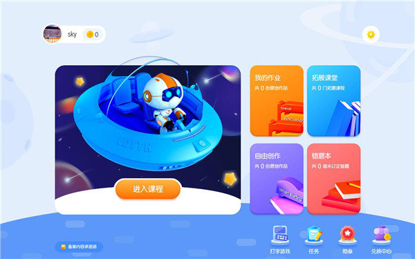 ұ v2.1.20.0԰