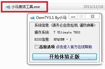 СWin10_Window