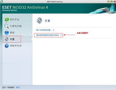 ESET NOD32 12.2.29.0ƽ