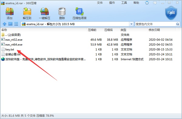 ESET NOD32 12.2.29.0ƽ