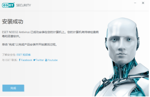 ESET NOD32 12.2.29.0İ