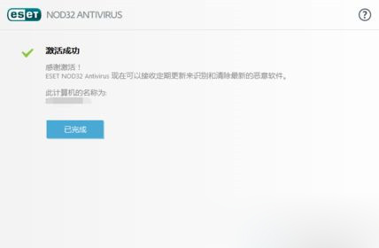 ESET NOD32 12.2.29.0ƽ