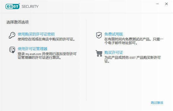 ESET NOD32 12.2.29.0ƽ