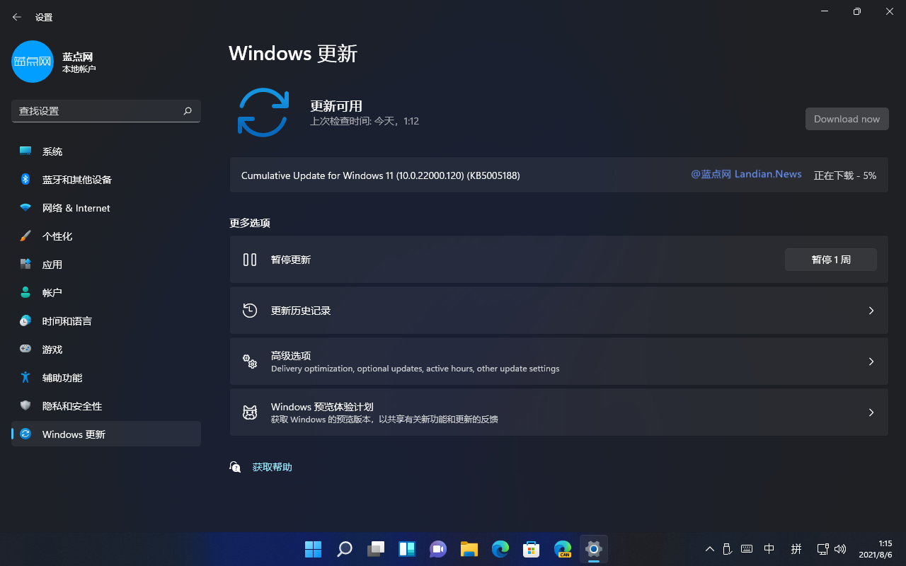 Win11 22000.120_Win11ԭISO