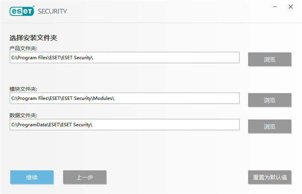 ESET NOD32 12.2.29.0ƽ