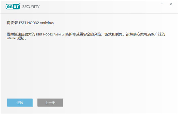 ESET NOD32 12.2.29.0ƽ
